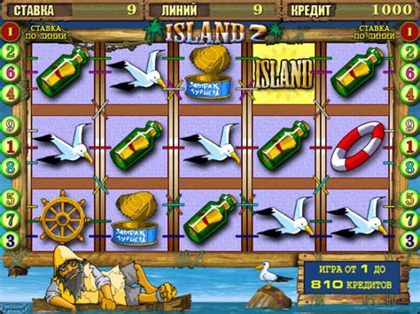 Ігровий автомат Island 2  грати безкоштовно Острів 2